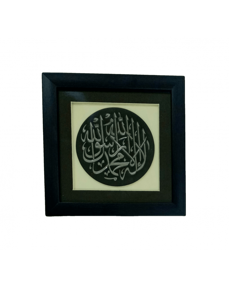 Bidri Islamic wall Frames